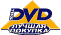 ������ ������� TOTAL DVD