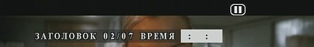 DVD, OSD