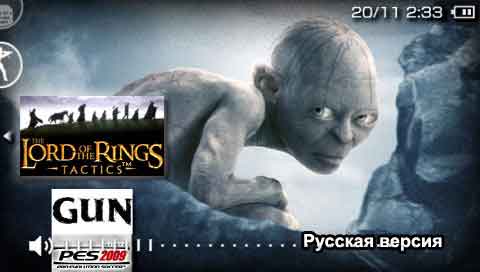 ���� ��� PSP Lord of the Rings: Tactics