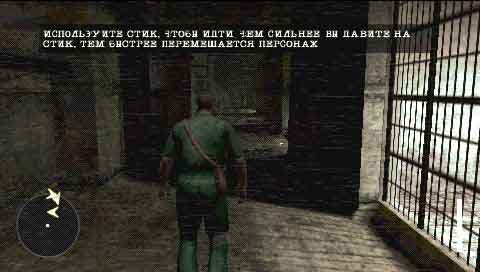 ���� ��� PSP Manhunt 2