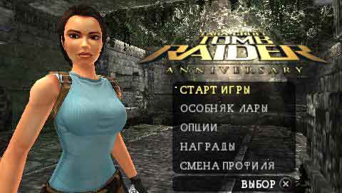 ���� ��� PSP Tomb Raider: Anniversary