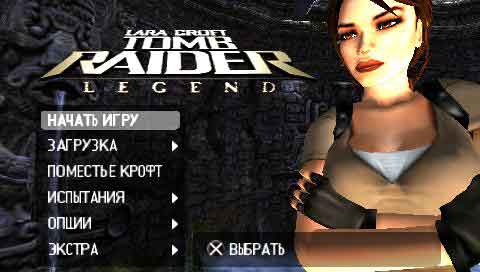 ���� ��� PSP Tomb Raider: Legend