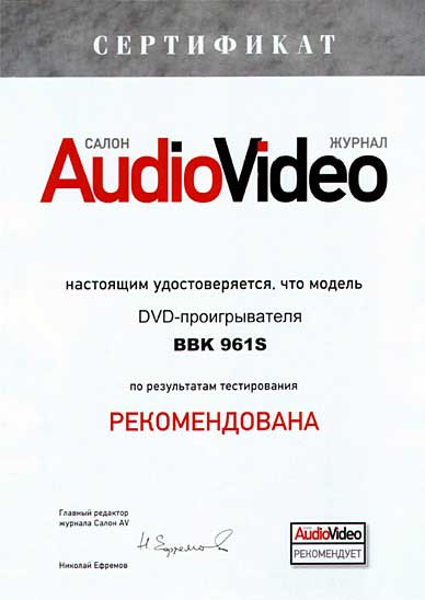 ������ audio&video �����������