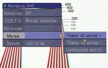 VHS record
